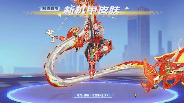 QQ飞车朕哥：青龙纳福绘春生！S车至尊影龙也有次元专属背景了