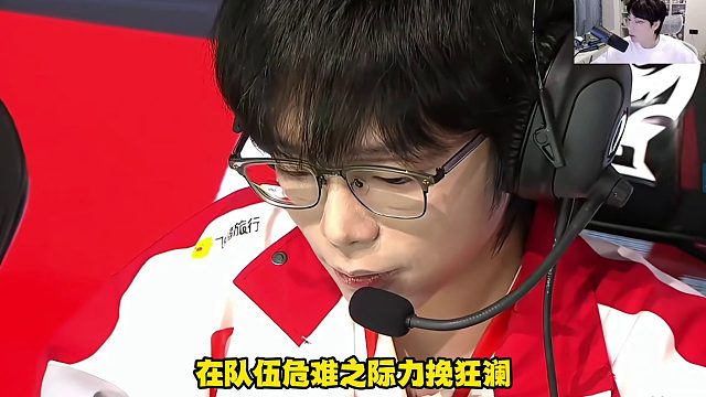 AG韧性翻盘KSG，钟意逆风救世，轩染武将形态回归，小俞输出拉满