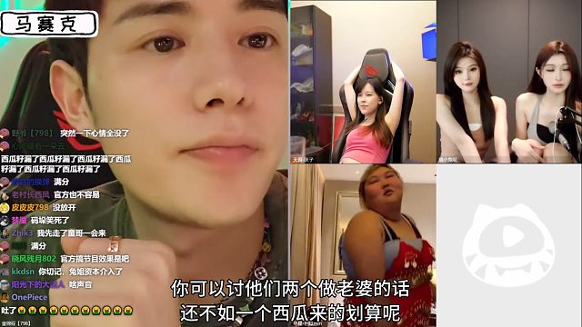 童这情商唯有何江海能出其右，哄得西瓜妹妹羞涩承认自己300斤