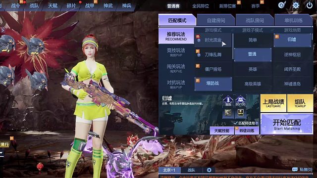 关于逆战版本更新后的那些事儿