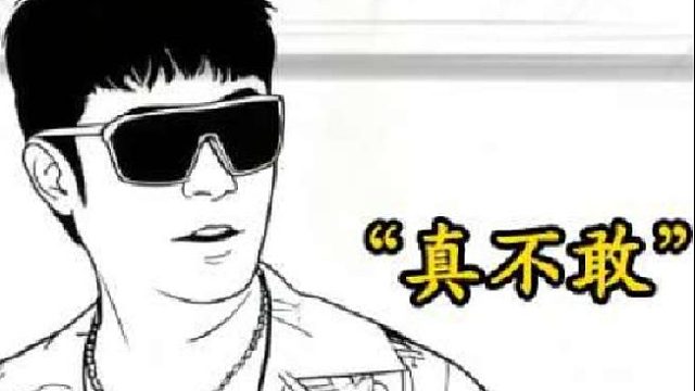 邓超，陈赫见到小春哥，犹如我们一样。