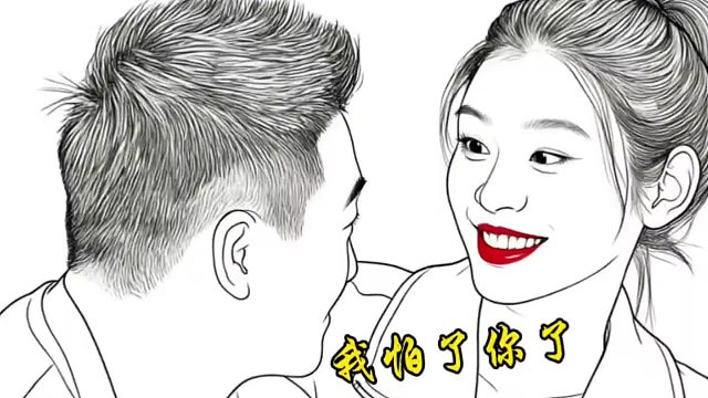 奚梦瑶不记得结婚旅行地点，何猷君发起夺命三连问！