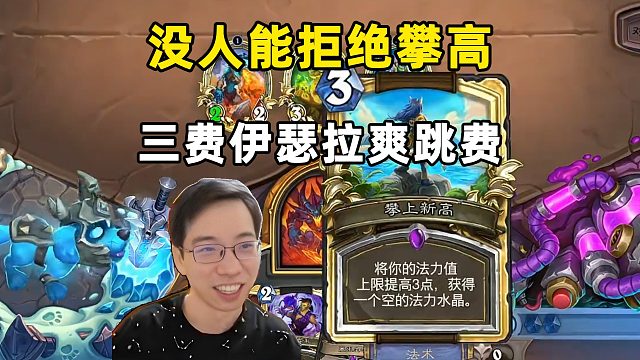 驴鸽：谁能拒绝攀高和3费伊瑟拉！