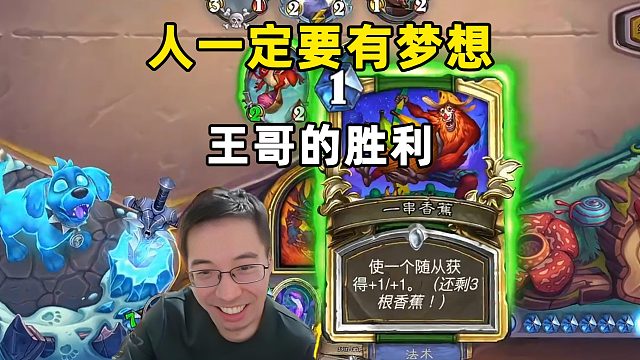 驴鸽：永远不要放弃希望！