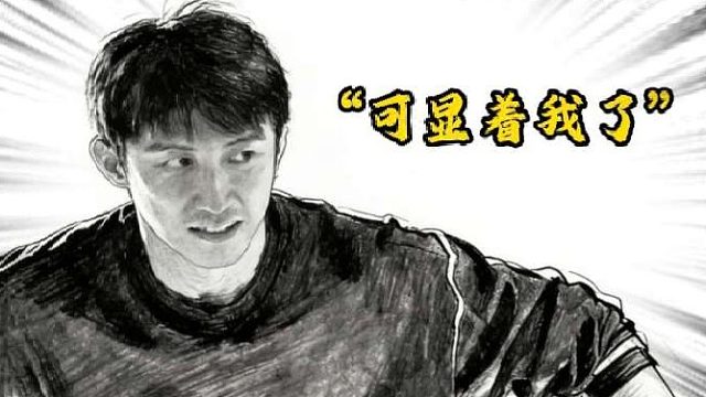 这段是黄景瑜本色出演吧