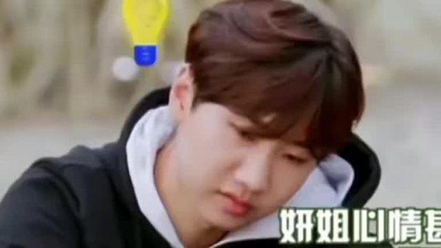 汪苏泷 姜妍 爆笑名场面