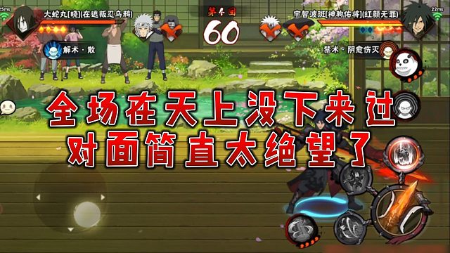 【静静】全场在天上没下来过，对面简直太绝望了