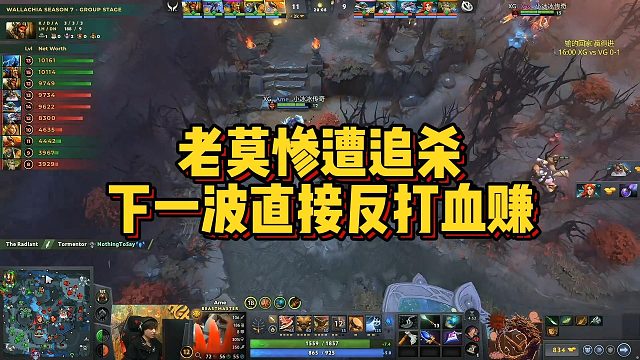 【Maybe】老莫惨遭追杀，下一波直接反打血赚