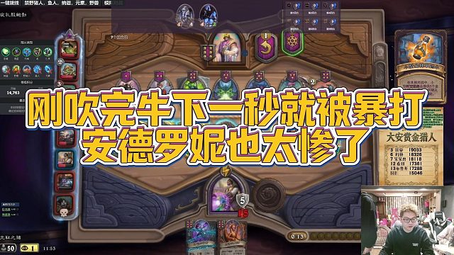 【安德罗妮】刚吹完牛下一秒就被暴打，安德罗妮也太惨了