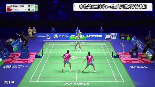 李怡婧/王漪朵防守反击快速转换，进攻火力凶猛点燃全场