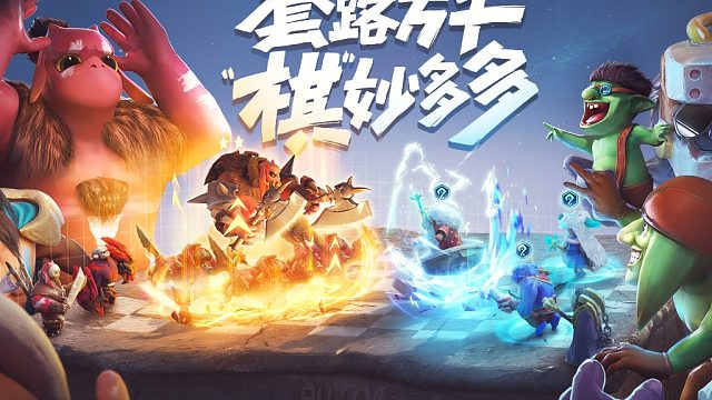 巅峰赛虫王冲榜一-片段1