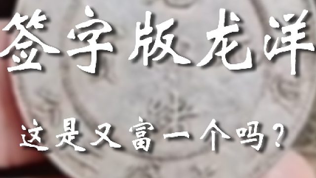 起不起得来就看这一下了