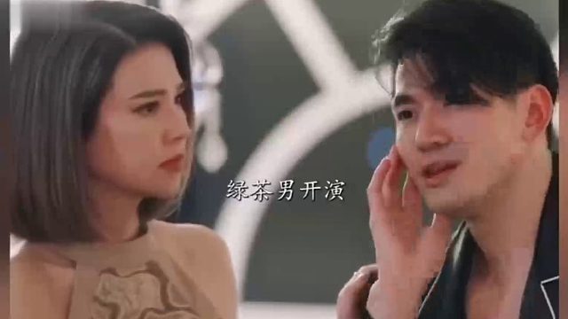 因为一个片段追了整部剧