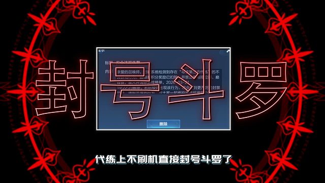 毒号上巅一挑战大结局！（附周日原定神秘压轴嘉宾）