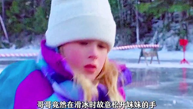 一奶同胞的哥哥竟然数次想将亲妹妹置于死地