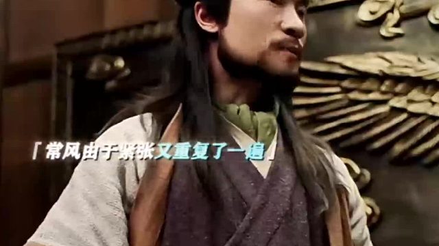 鸠摩智非他演不可，别人演不出来原滋原味