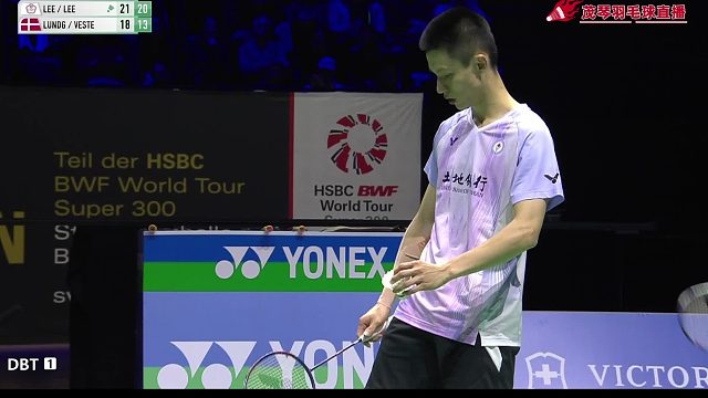 中国台北队李芳至/李芳任获得2026年瑞士羽毛球公开赛冠军