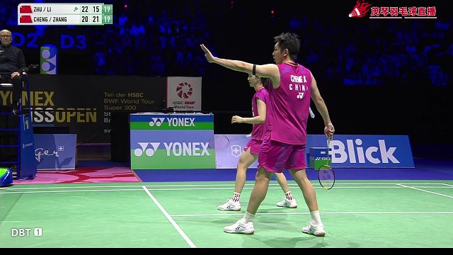 程星/张驰【中国】获得2026年瑞士羽毛球公开赛混双冠军