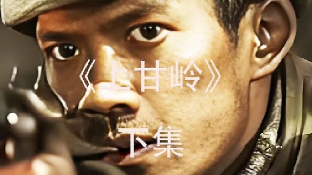 志愿军竟然把大炮架到百米悬崖上面