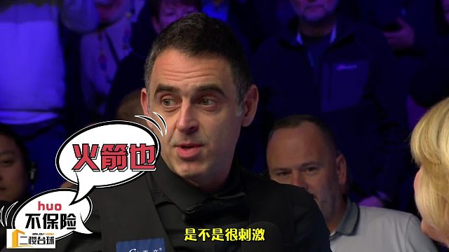 2026巡回锦标赛抢票大战最后通牒！丁俊晖缺席，奥沙利文命悬一线！