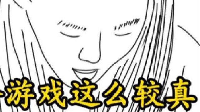 奚梦瑶：你骂我。何猷君：宝宝，我绝对没有哦。