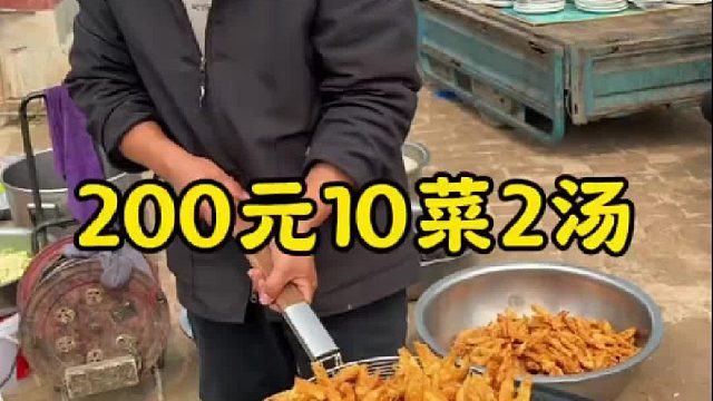 山东乡村200元一桌的大席菜