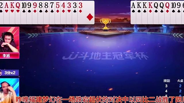 残局危险升级，紧要关头灵性判断福建梦幻大逆转！小白勇夺MVP