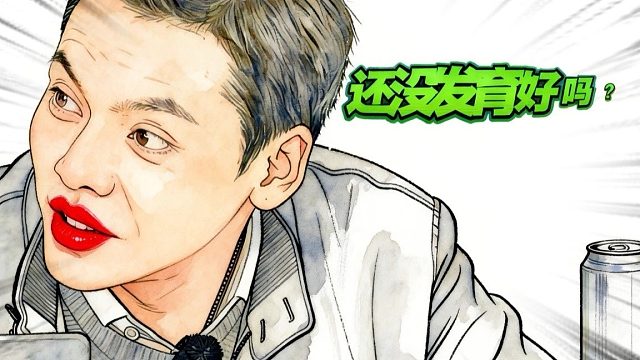 哈哈哈，陈伟霆脑回路可以呀