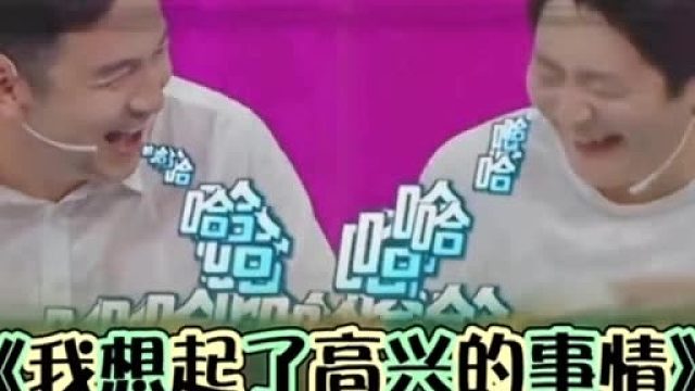 男人之间的快乐真就是这么简单