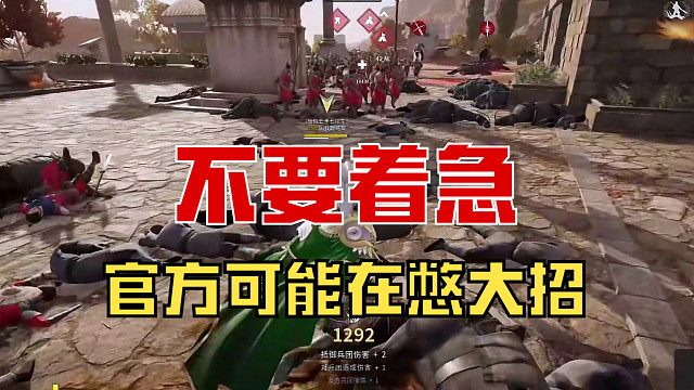 【战意】官方可能在憋大招