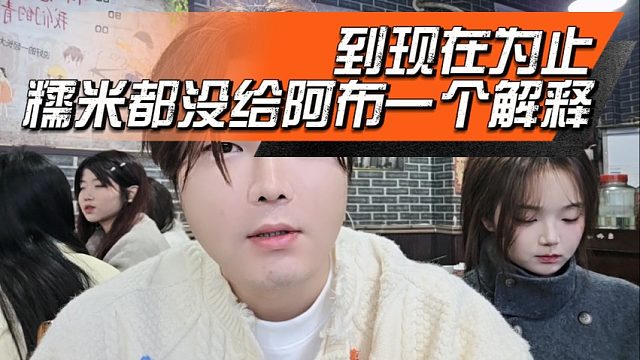 集梦阿布遭手下背叛至今未得到解释