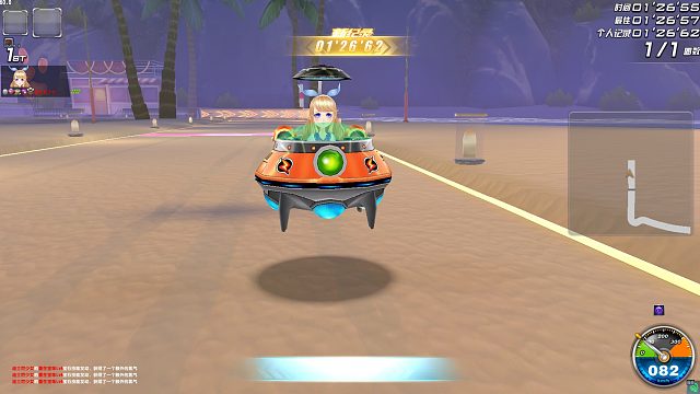 飞碟浪漫海滨1.26.55