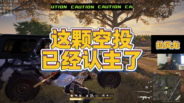 【拉风龙】这颗空投已经认主了