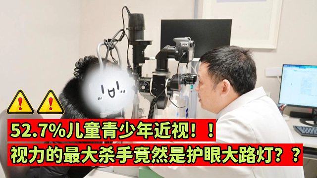 护眼大路灯怎么选？2026护眼大路灯选购误区盘点！5 款护眼灯机型深度实测揭秘