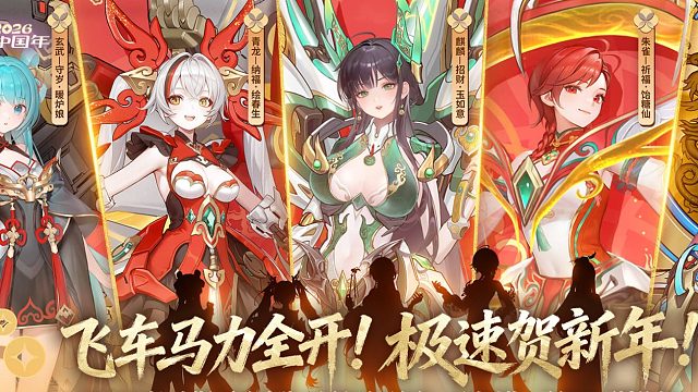 QQ飞车朕哥：天官赐福5款次元角色皮肤！语音纯享版三形态介绍