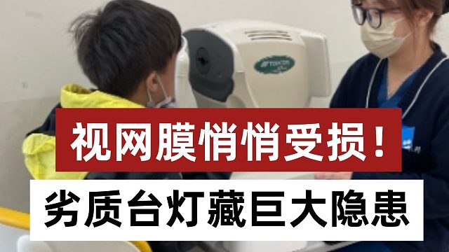 儿童护眼灯什么牌子好点？优选专业护眼台灯推荐，护眼更舒服