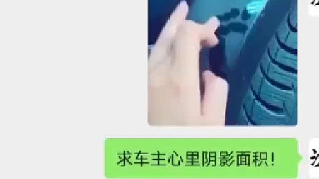 这估计老长时间没开了这不给车主吓脑溢血？？