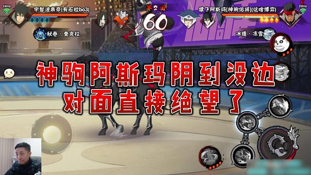 【铁柱】神驹阿斯玛阴到没边，对面直接绝望了