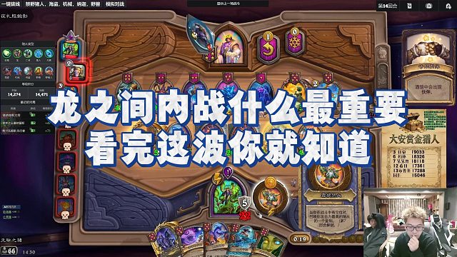 【安德罗妮】龙之间内战什么最重要？看完这波你就知道