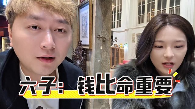 酷酷已经把四眼仔人性看透，钱就是他的命