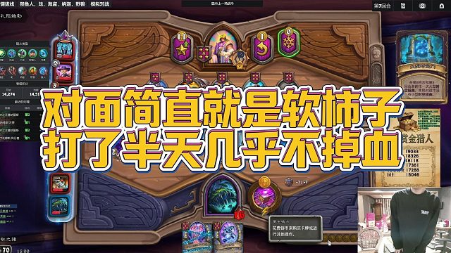 【安德罗妮】对面简直就是软柿子，打了半天几乎不掉血