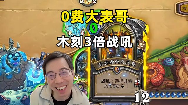 驴鸽：0费大表哥，沙德三倍！