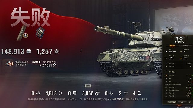 开拓者三环-全地形一镜到底（1）