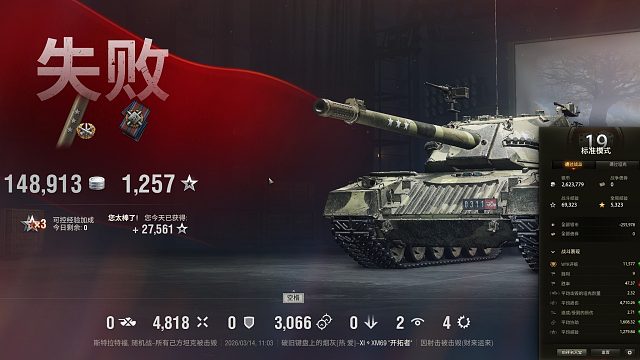 开拓者三环-全地形一镜到底（2）