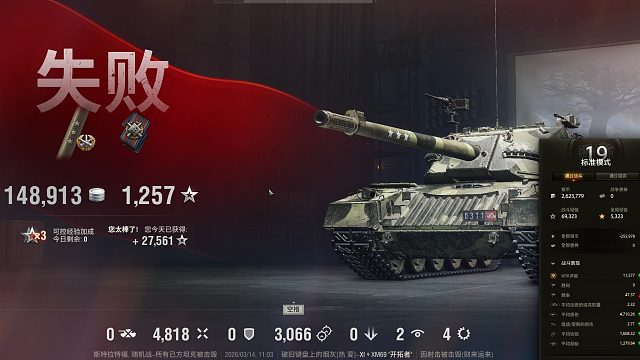 开拓者三环-全地形一镜到底（3）