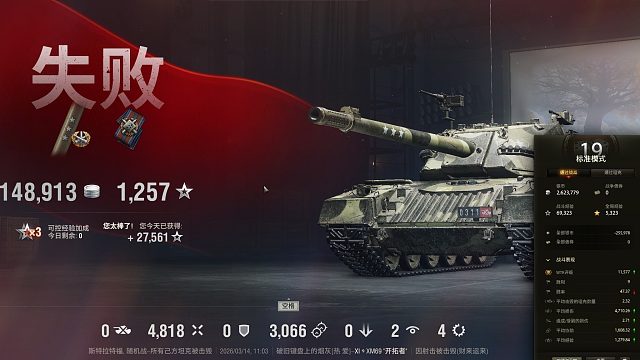 开拓者三环-全地形一镜到底（4）