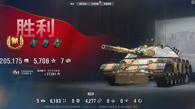 CS-67S-93-95三环一镜到底（1）