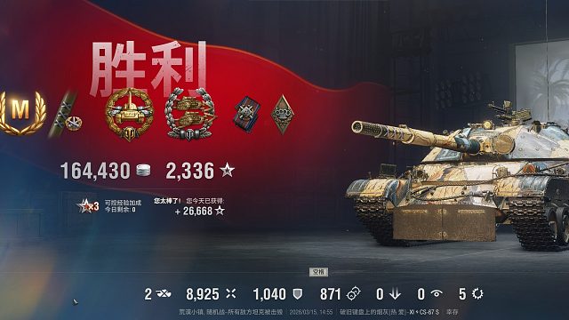 CS-67S-93-95三环一镜到底（2）