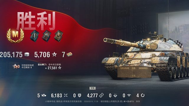 CS-67S-小镇点打10k翻盘特级