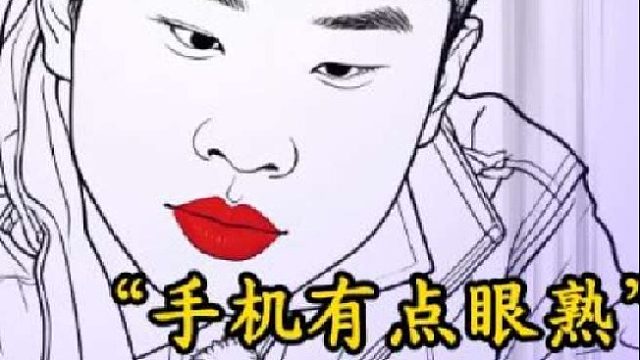 徐志胜：差点丢个饭碗。